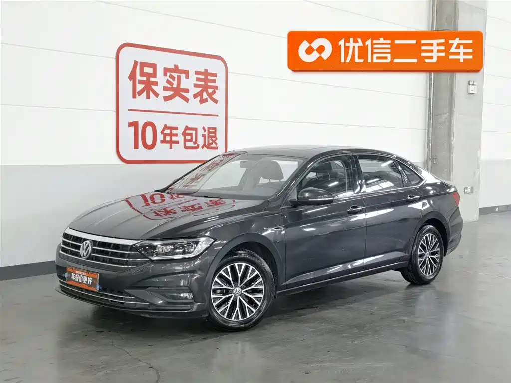 Volkswagen Sagitar 2020
