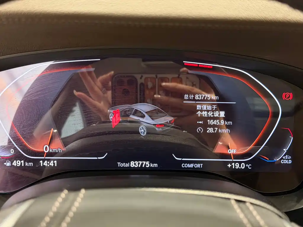 BMW 5 Series 5 2018 540Li Executive