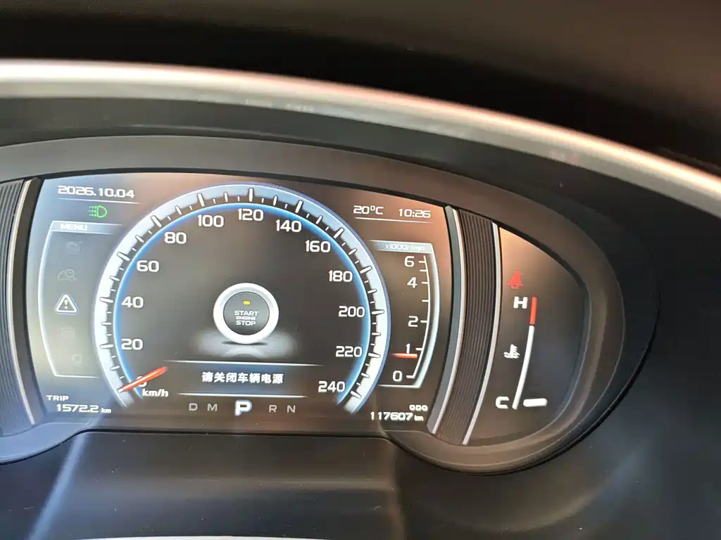 Geely Boyue — миниатюра 15
