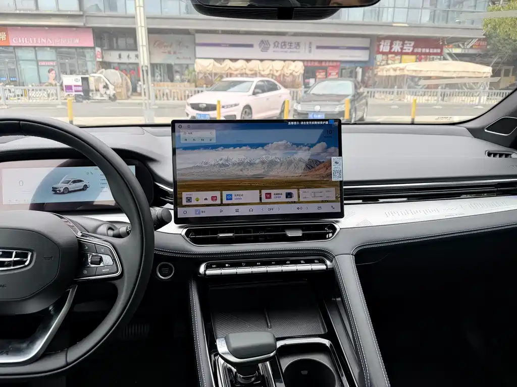 GEELY AUTOMOBILE XINGRUI