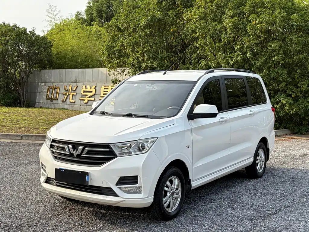 Wuling Hongguang