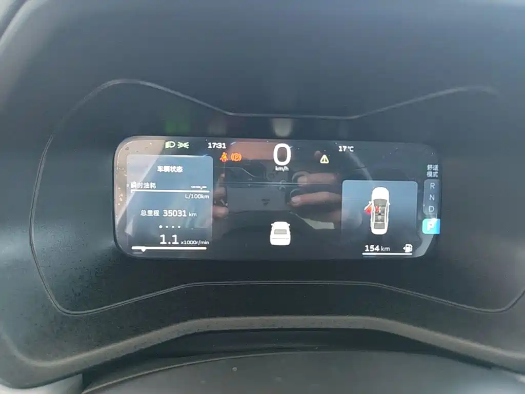 Geely Emgrand — миниатюра 12