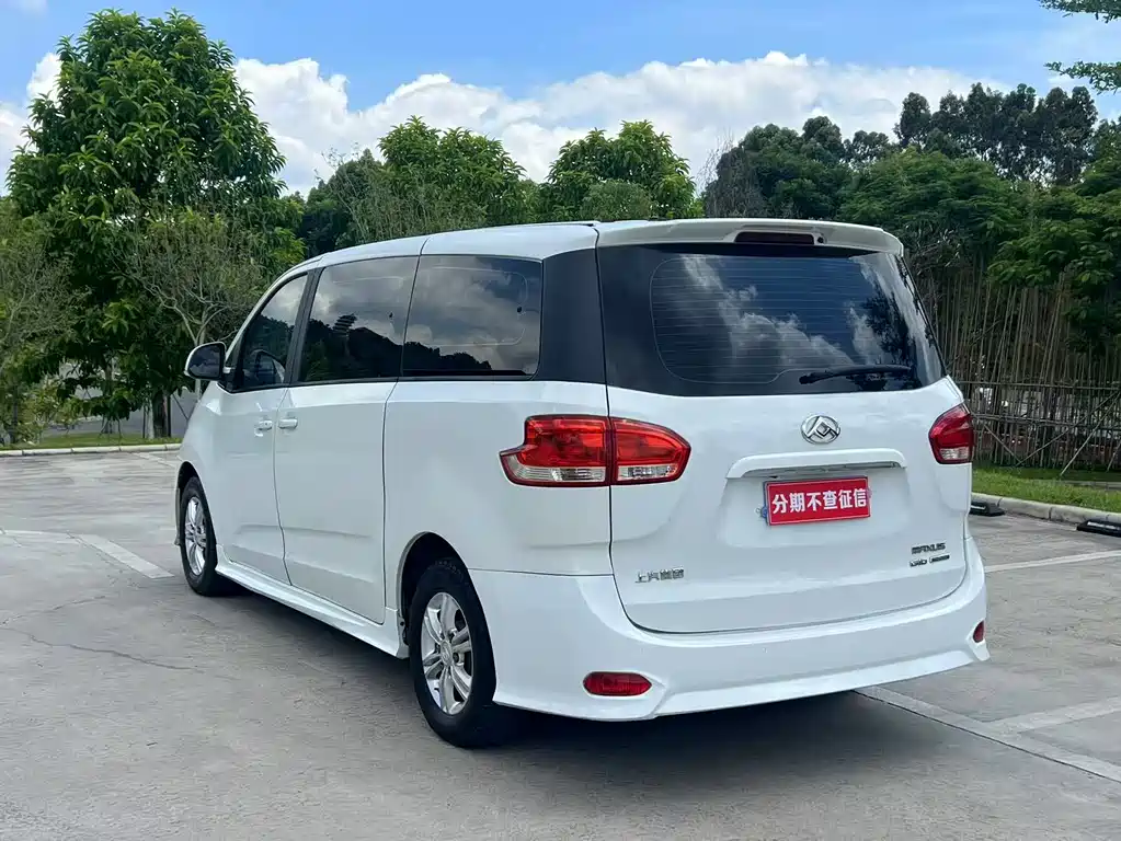 SAIC MAXUS CHASE G10