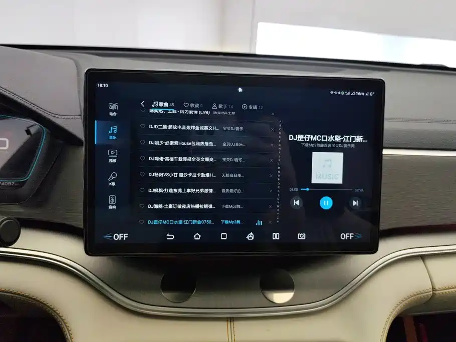 BYD PLUS New Energy — миниатюра 13