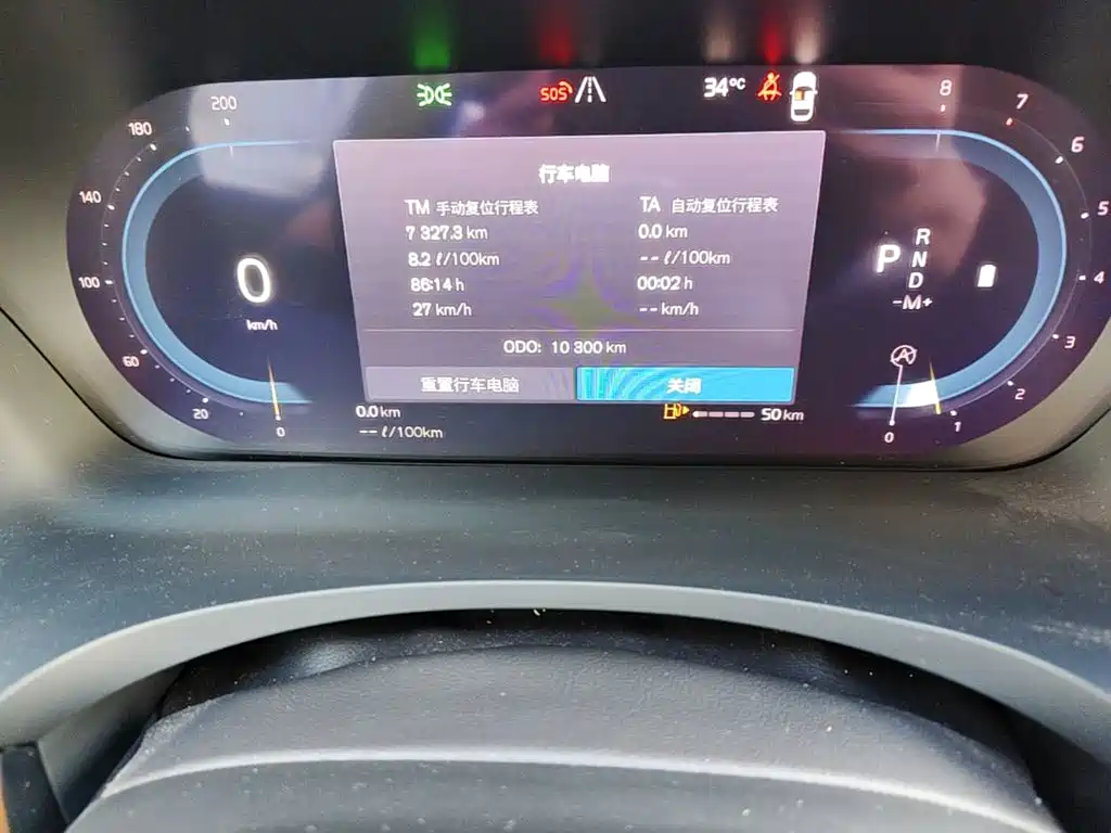 Volvo S90 — миниатюра 17