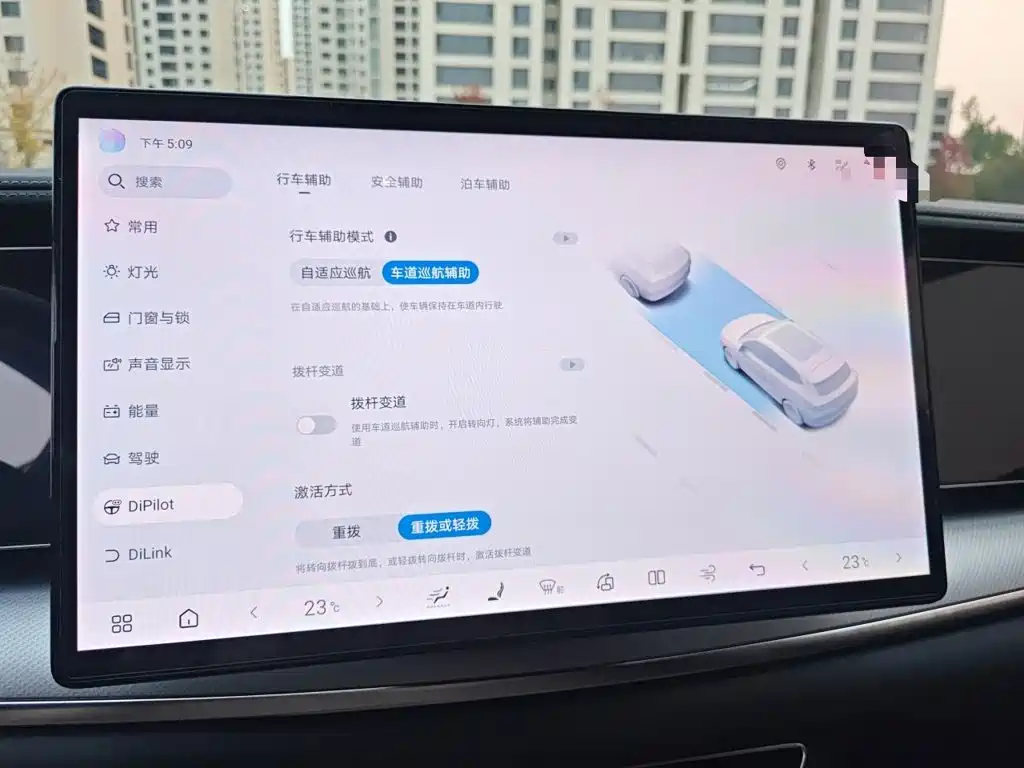 BYD Sealion 07 EV — миниатюра 20