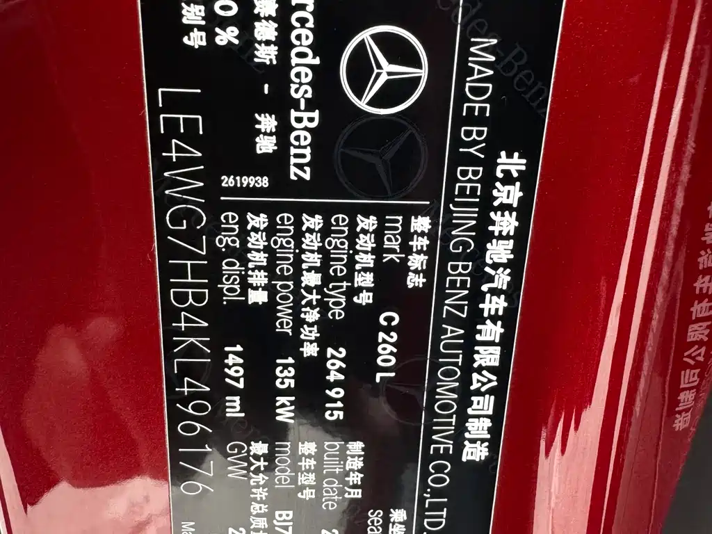 MERCEDES-BENZ C CLASS