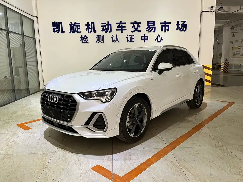Audi Q3 2023