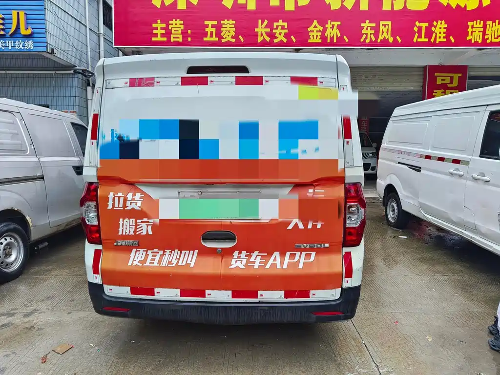 SAIC MAXUS CHASE EV30