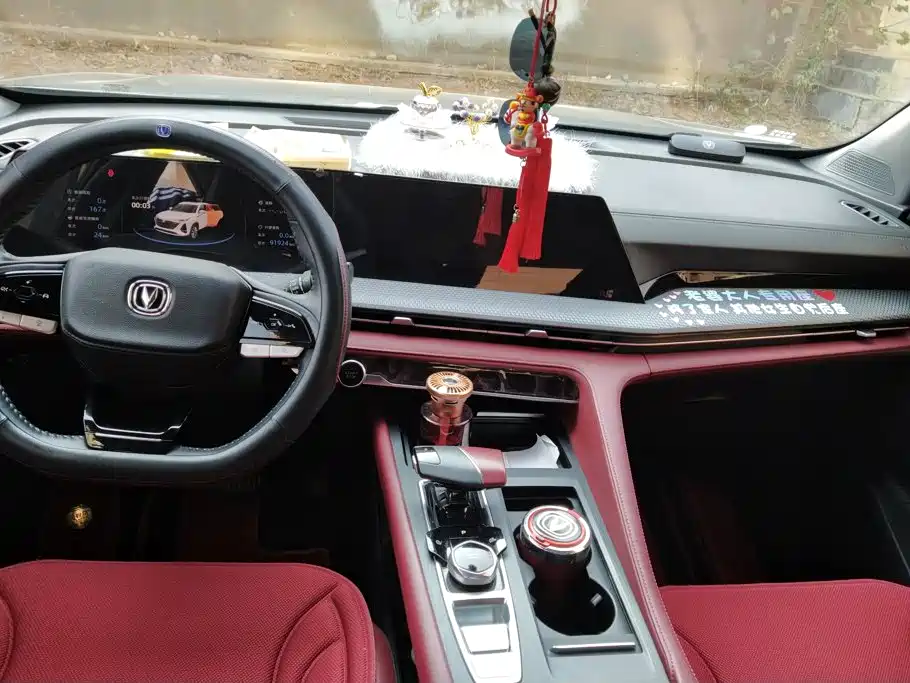 Changan CS75 PLUS — миниатюра 12