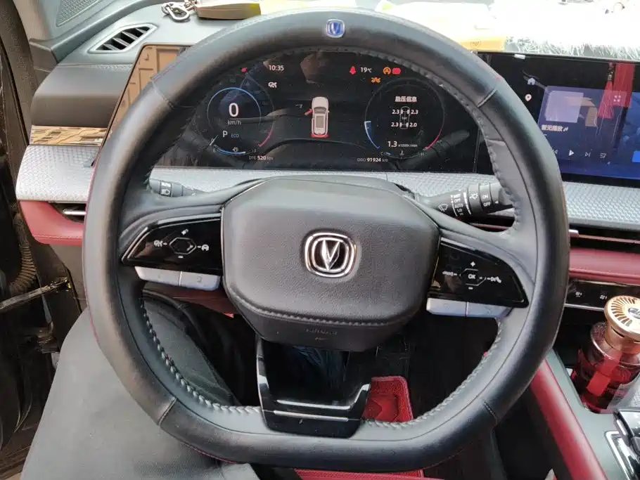 Changan CS75 PLUS — миниатюра 15