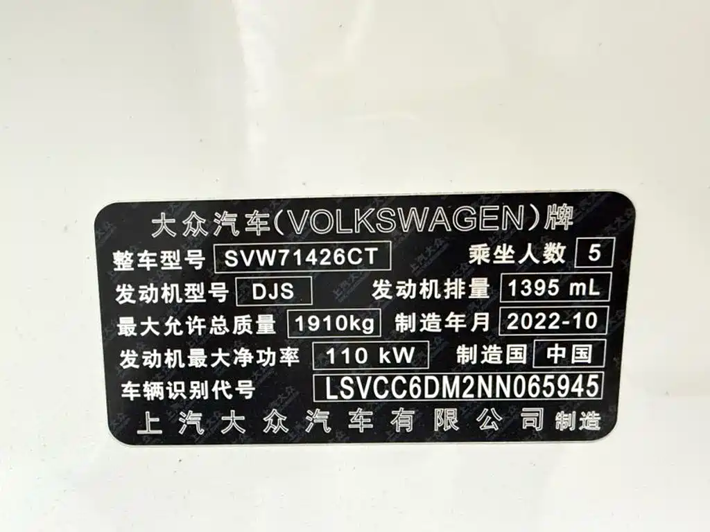 Volkswagen Lamando — миниатюра 25