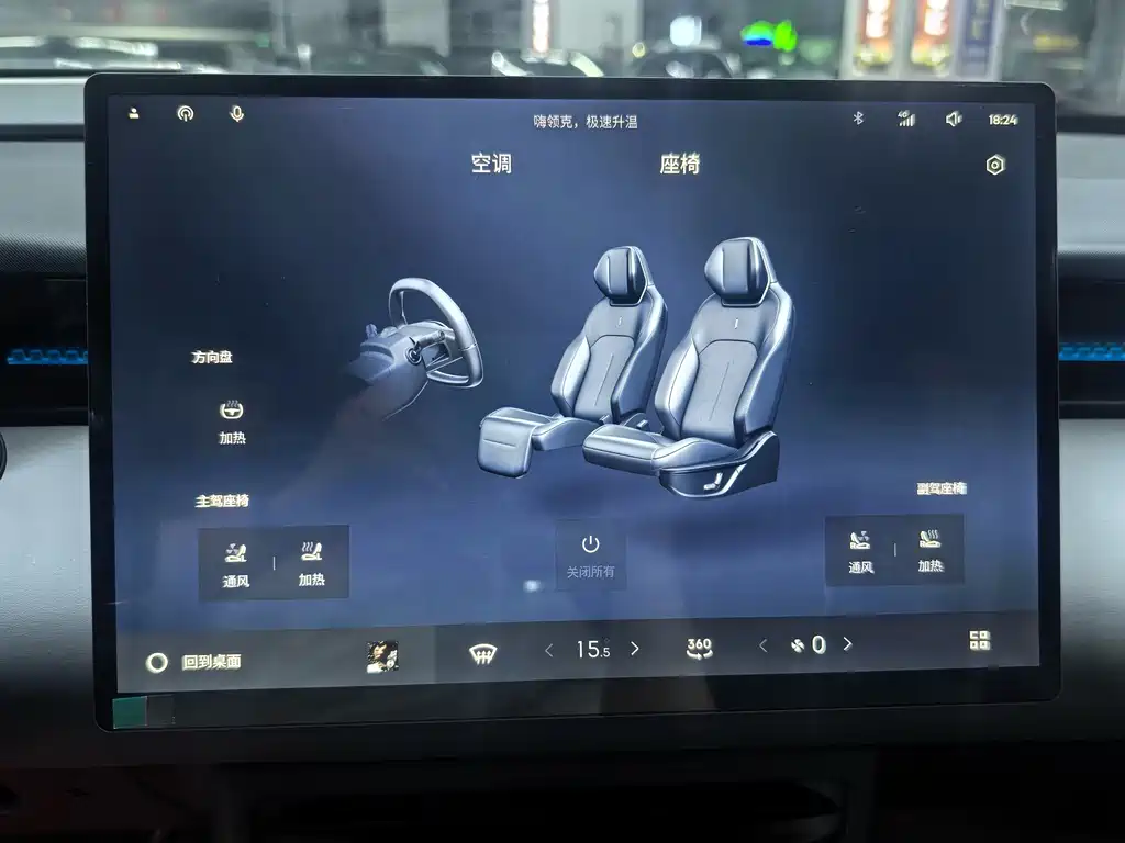 Lynk & Co Z20 — миниатюра 12