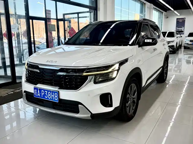KIA SETUS 2023