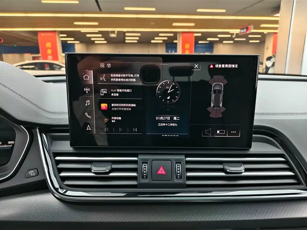 Audi Q5L 2023 40T Luxury