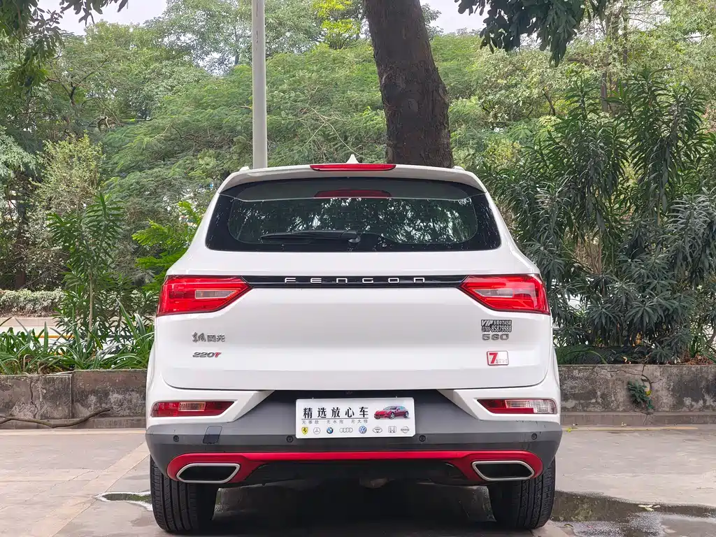 DONGFENG SCENERY 580