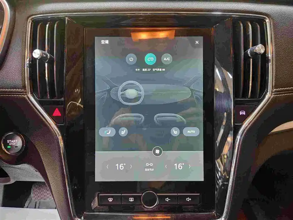 Roewe RX5 — миниатюра 9