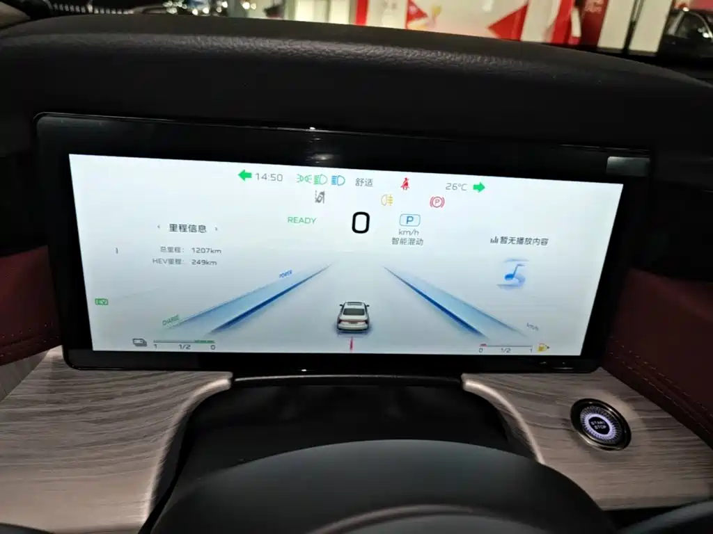 Hongqi Hongqi H5 PHEV — миниатюра 12