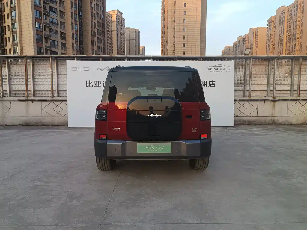 Fang Cheng Bao Ti 7 — миниатюра 19