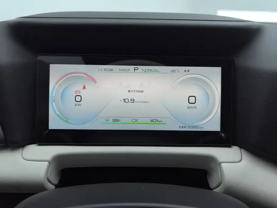 BYD Yuan UP — миниатюра 14