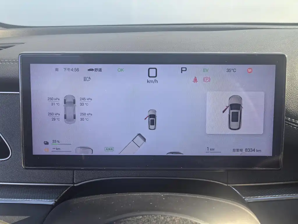 BYD Seal 06 DM-i Touring — миниатюра 8