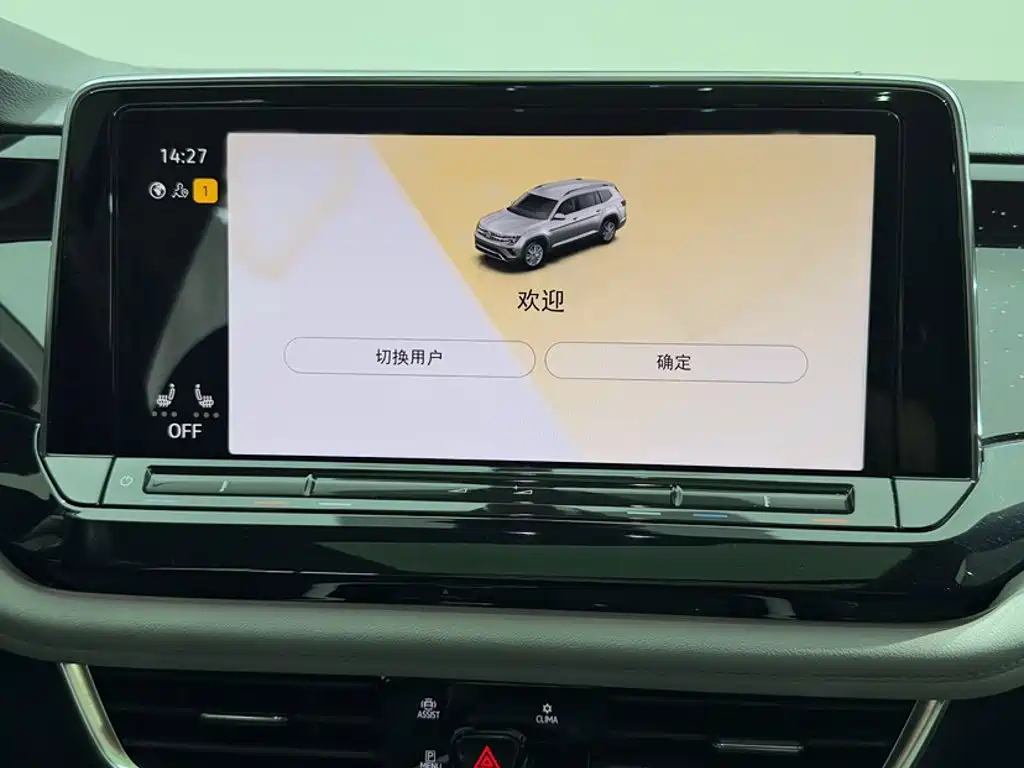 Volkswagen Teramont — миниатюра 19