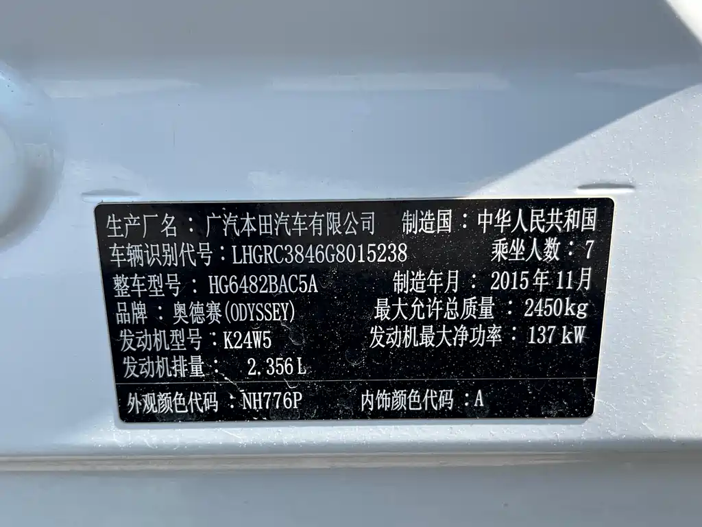 Honda Odyssey — миниатюра 21