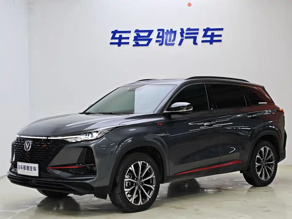 Changan 长安CS75PLUS 2020