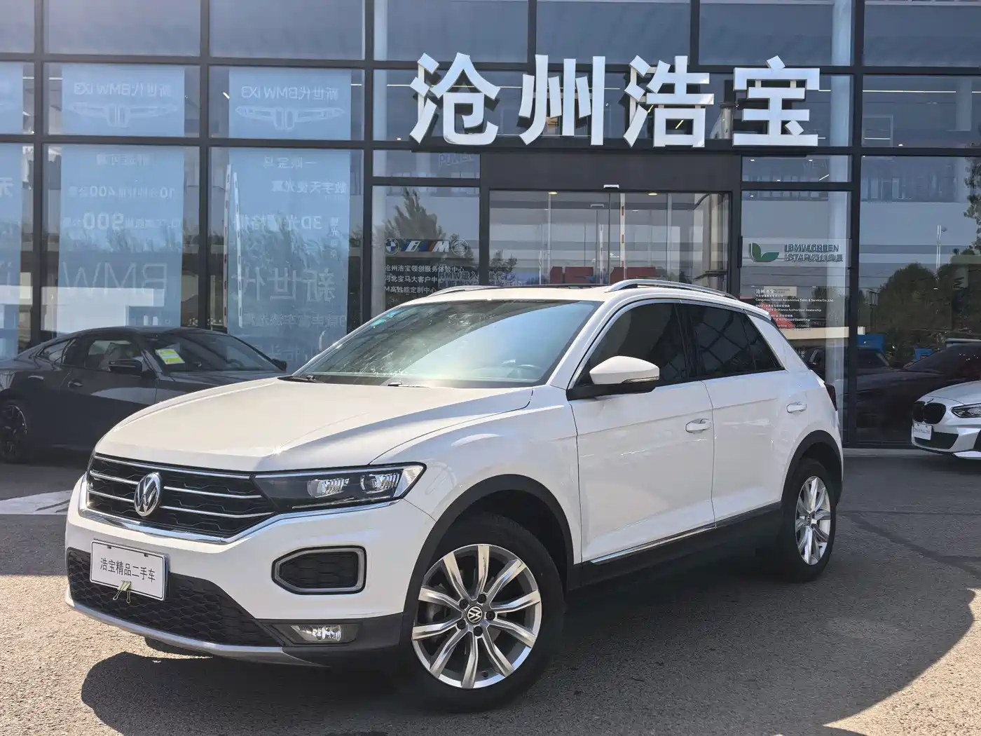 T-ROC探歌 2019款 280TSI DSG两驱进取型 国VI 2020