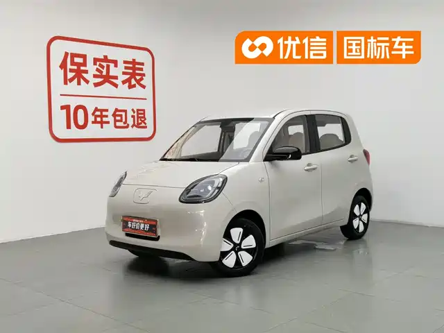 2025 Wuling Motors Hongguang Mini EV