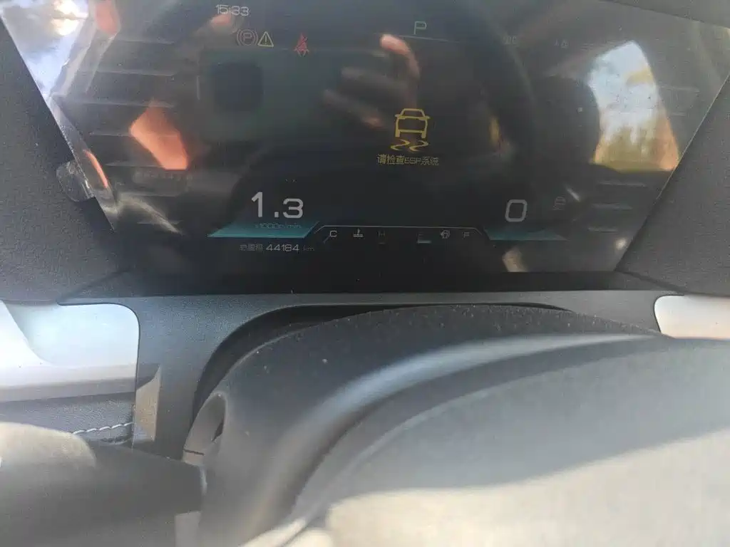BYD Pro — миниатюра 8