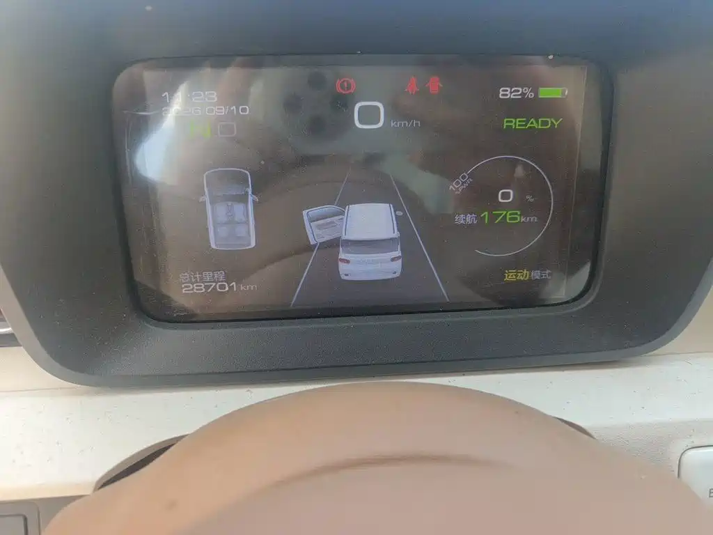 Wuling MINIEV — миниатюра 7
