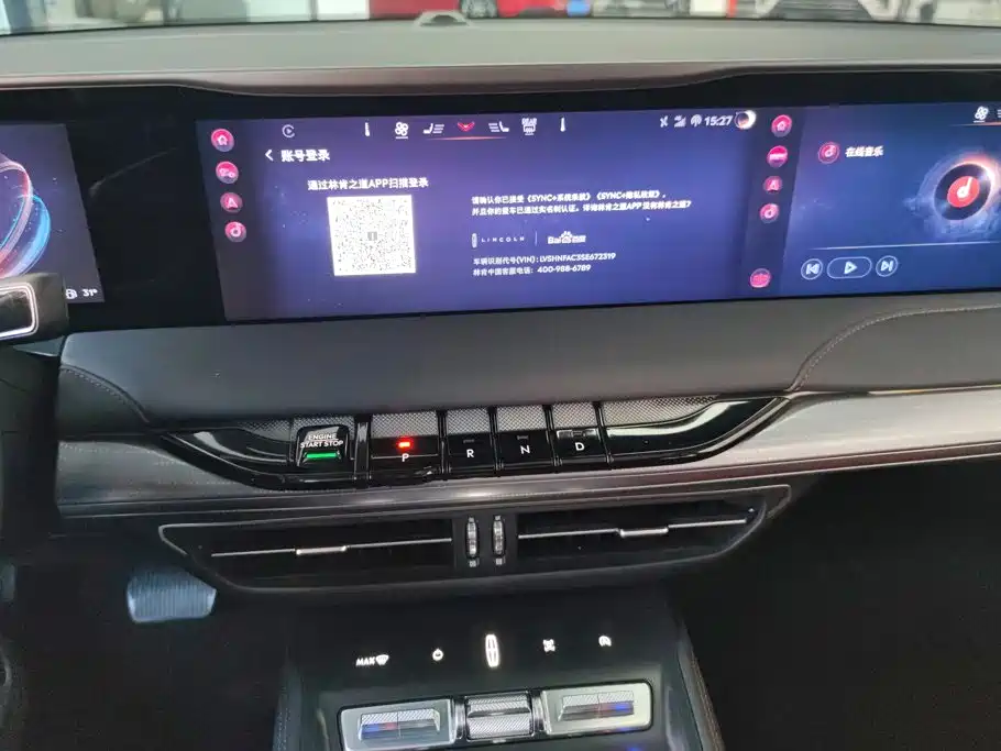 Lincoln Z — миниатюра 13