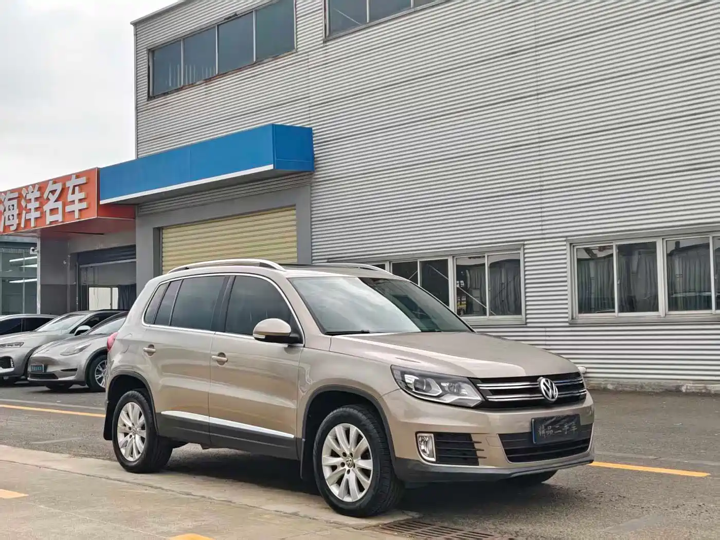 Volkswagen Tiguan