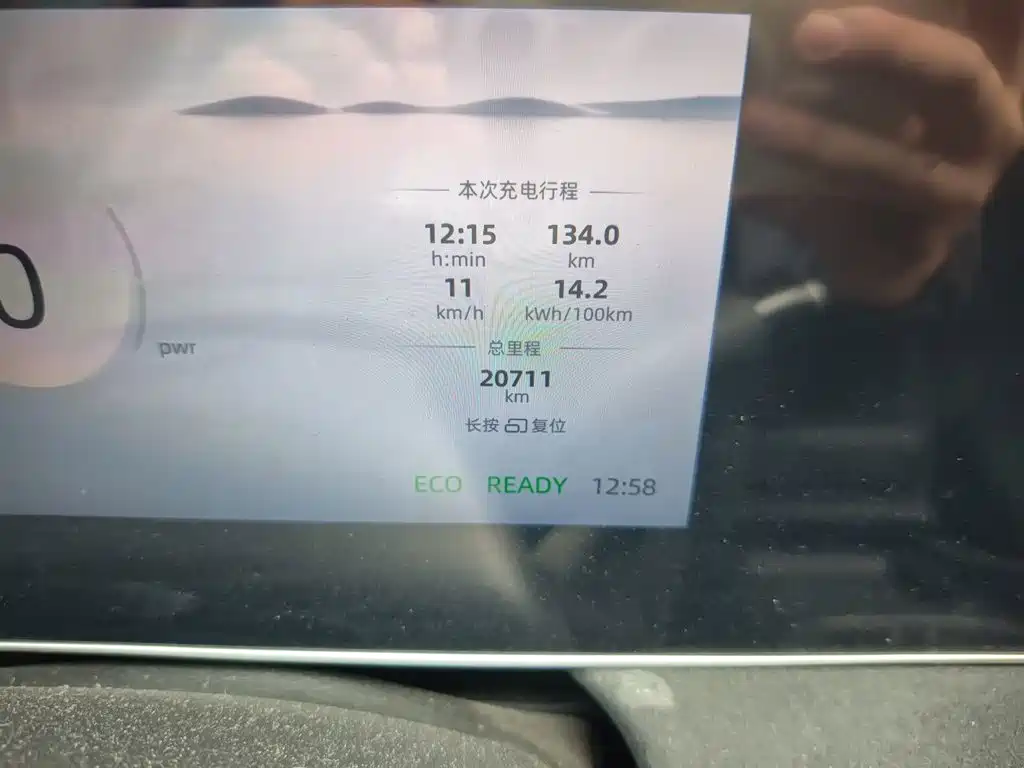 Roewe D7 — миниатюра 6