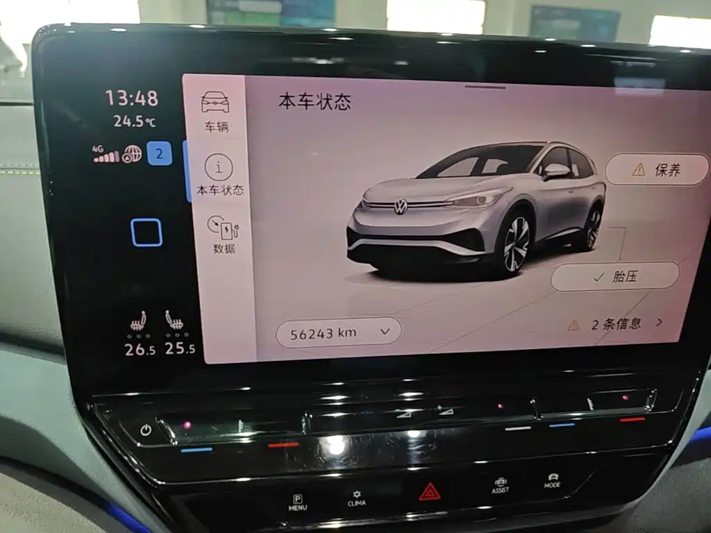 Volkswagen ID.4 X — миниатюра 12