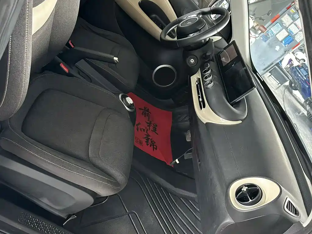 Wuling Bingo — миниатюра 8