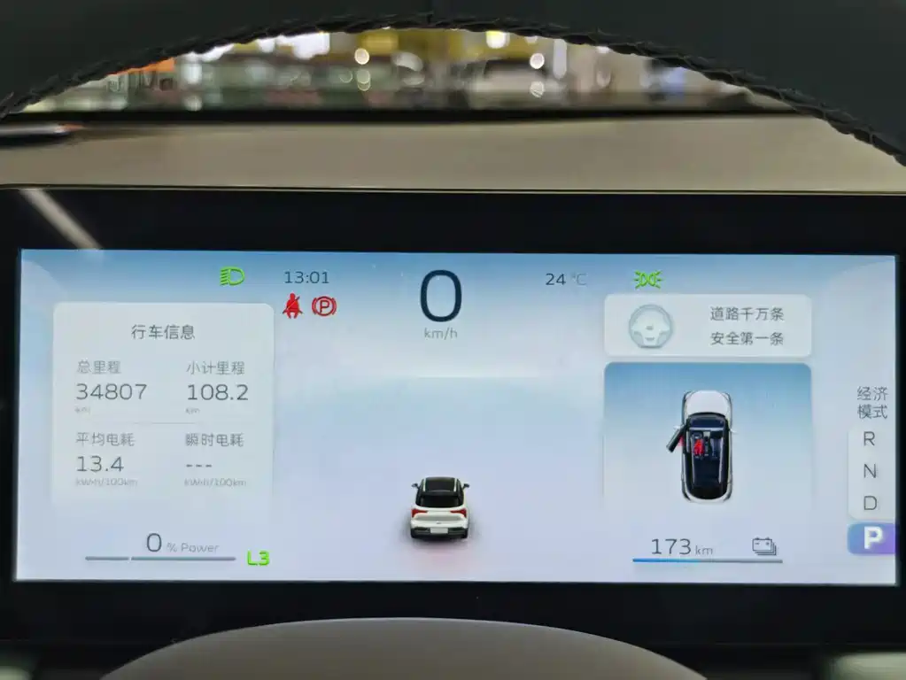 Geely E Firefly E 2024 401km