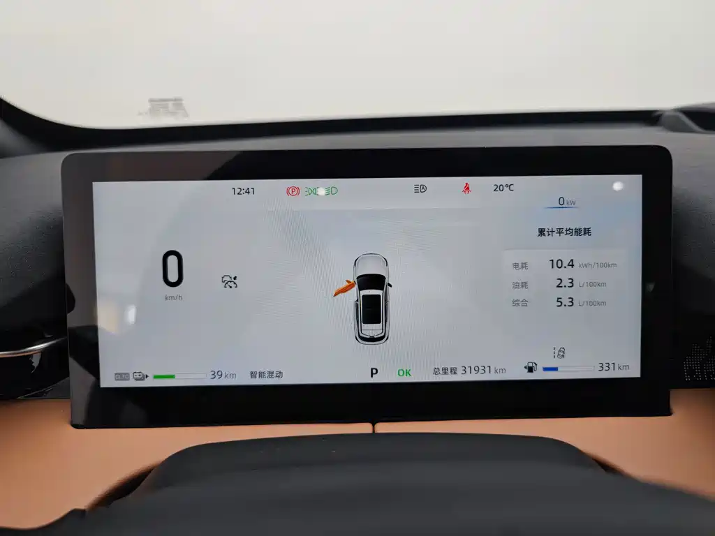 Changan UNI-Z New Energy — миниатюра 24
