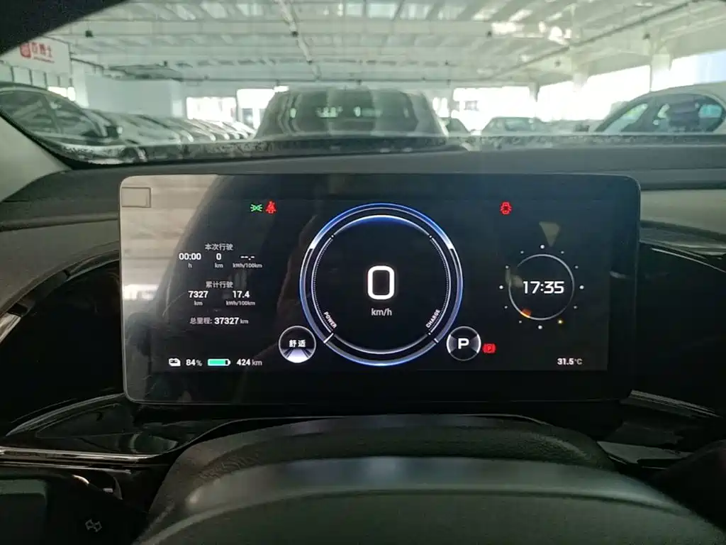Aion AION S MAX — миниатюра 12