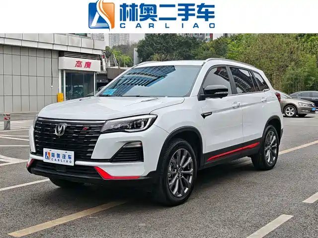 CHANGAN CS75 2024