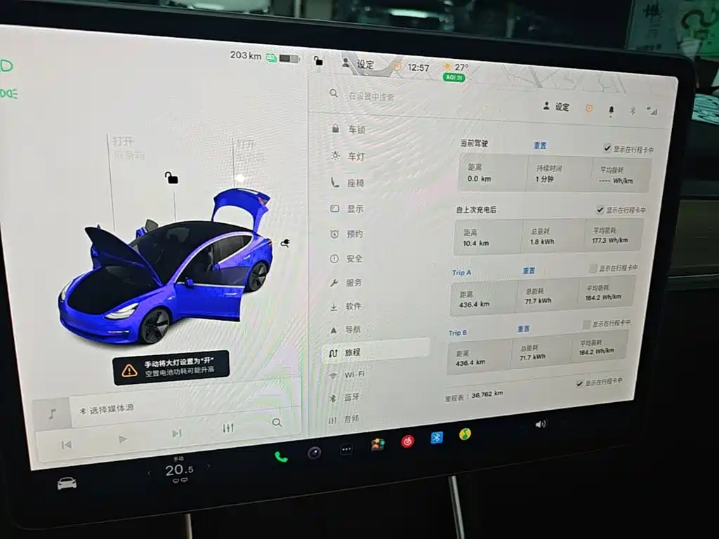 Tesla Model 3 — миниатюра 12