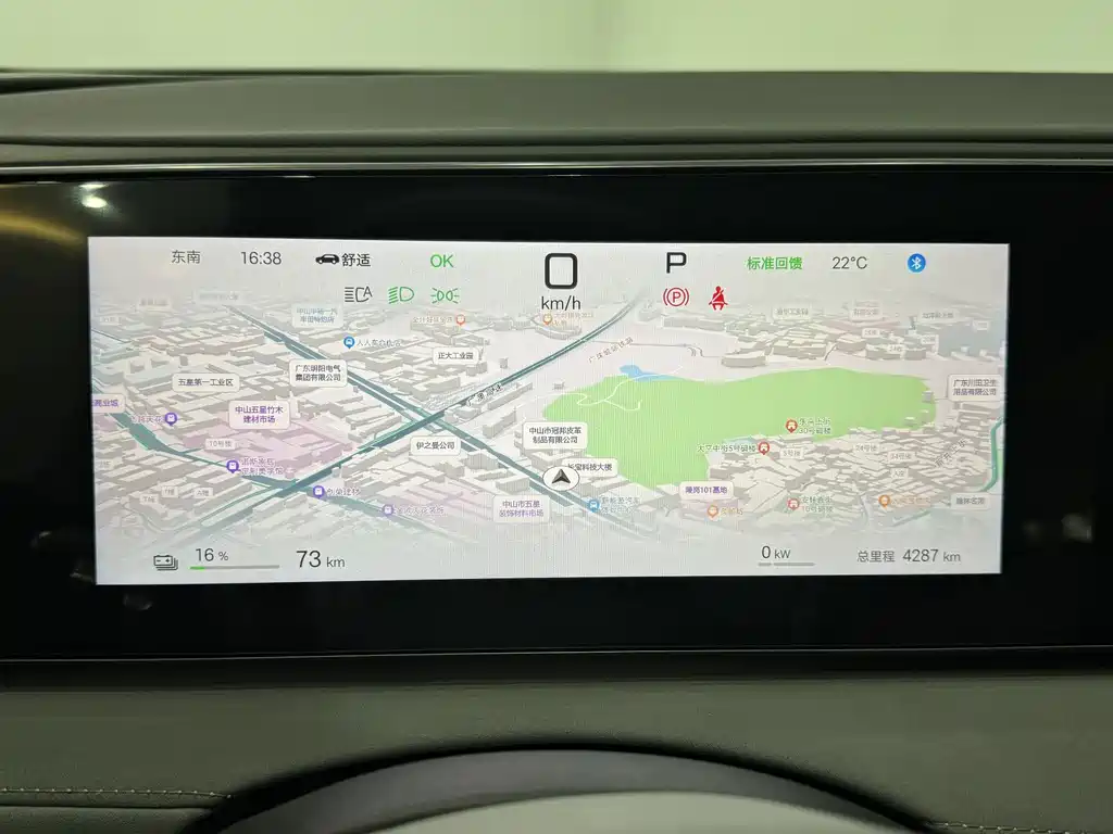 BYD SEA LION 06 NEW ENERGY