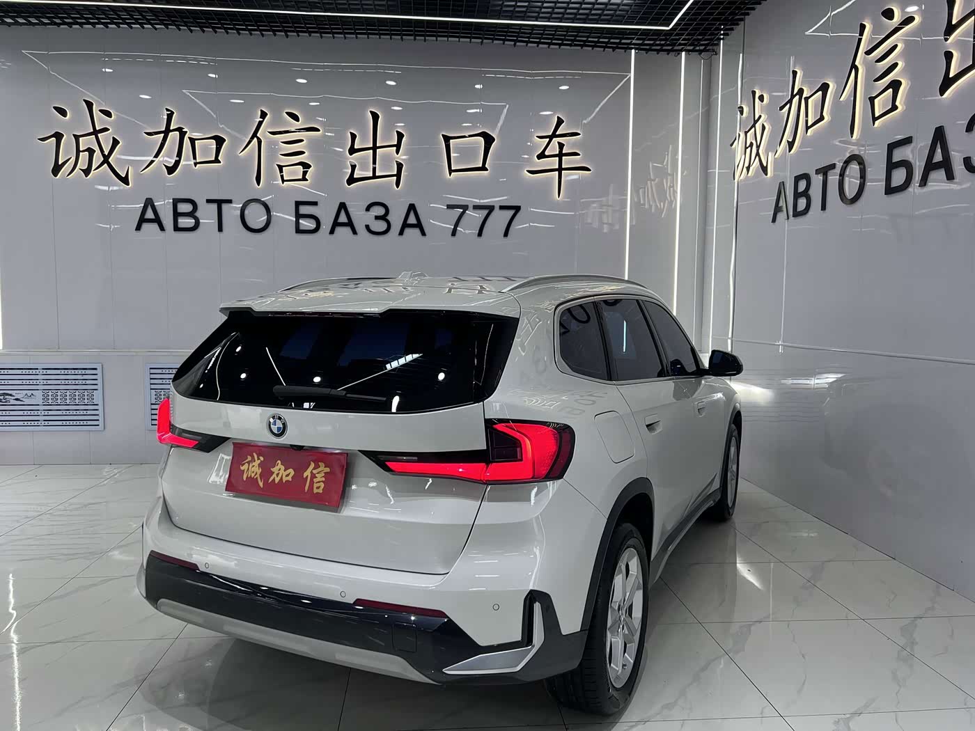 BMW X1 1.5 л 2024 г. Белый, пробег 28000 км