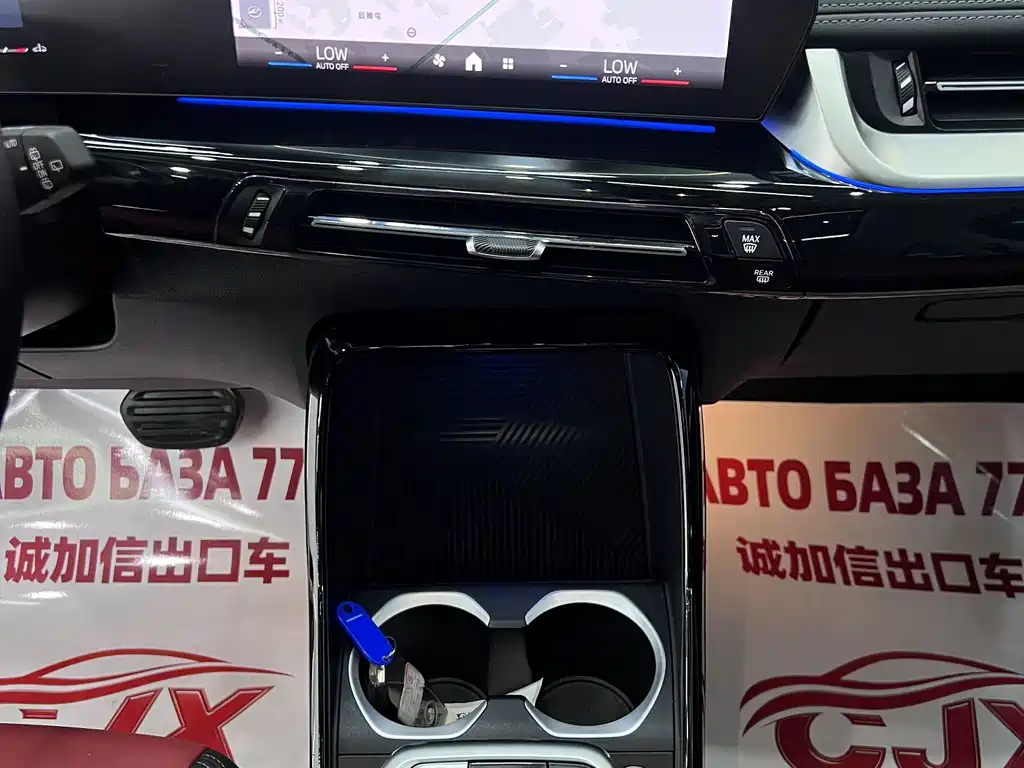 BMW X1 — миниатюра 13