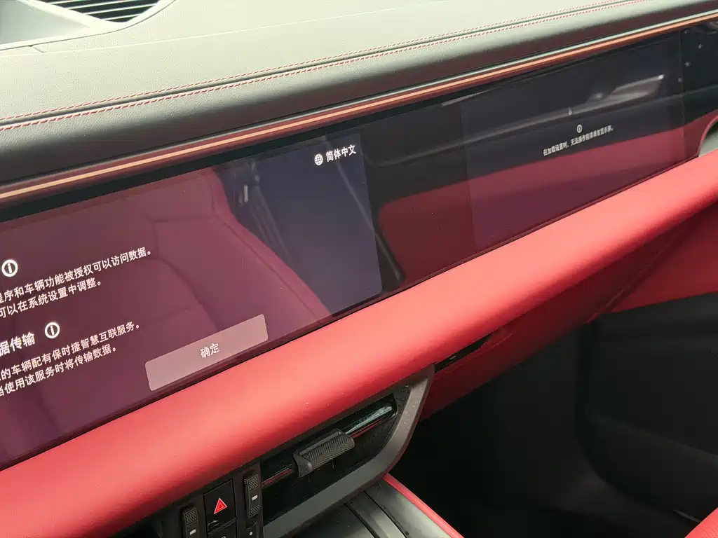 PORSCHE MACAN NEW ENERGY