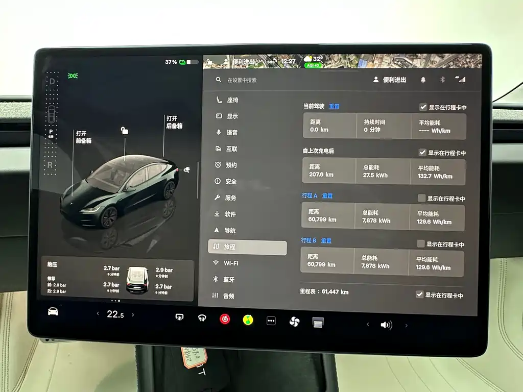 Tesla Model 3 — миниатюра 10