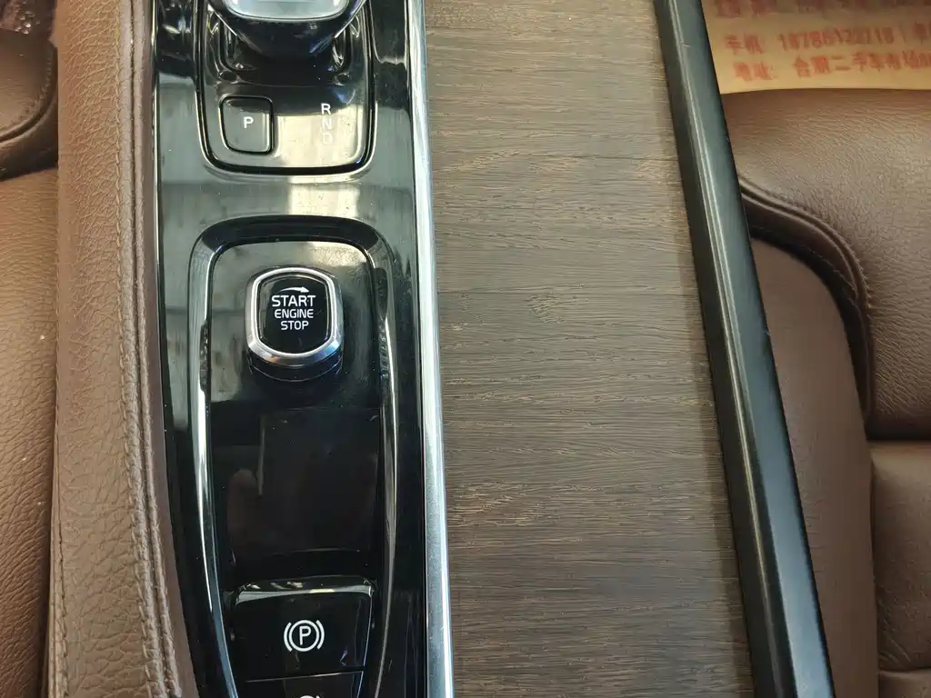 Volvo S90 — миниатюра 16