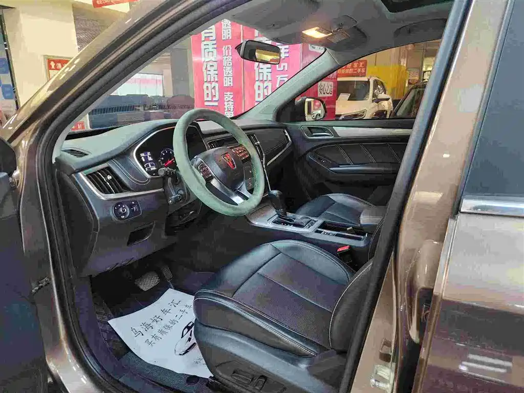 Roewe RX5 — миниатюра 3