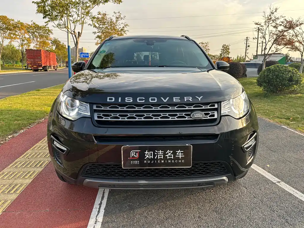 LAND ROVER DISCOVER SHENXING